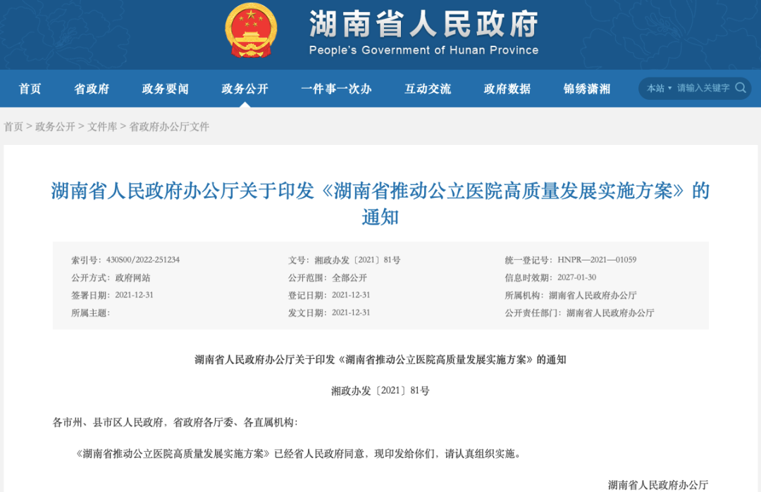 4f9c69d4-fab9-4edf-bf92-5d264f953613.png