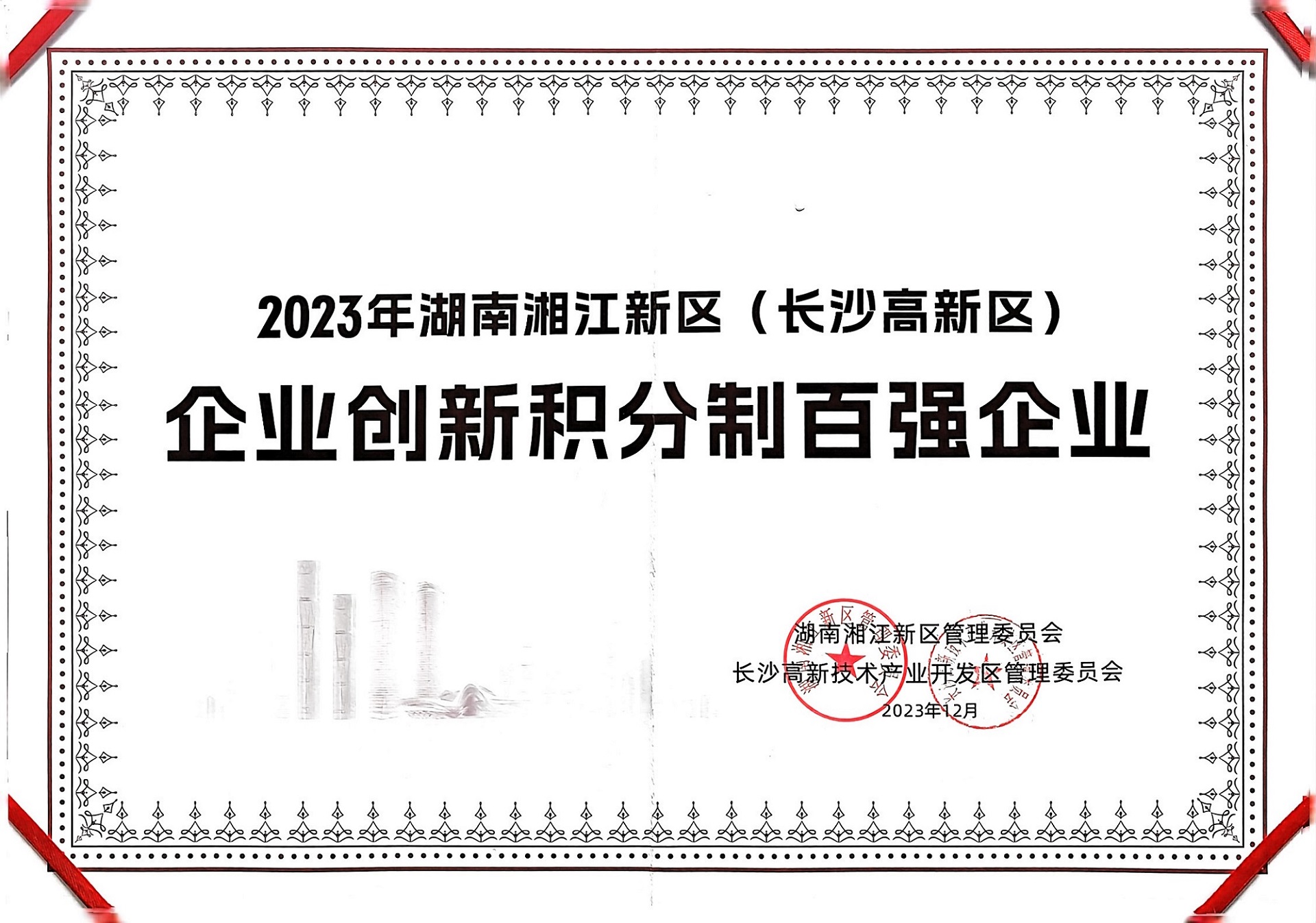 ad2a7ec3-b46f-4b58-9276-746182859aa5.jpg